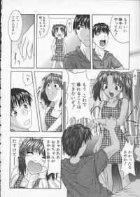 [Sawada Daisuke] Cream