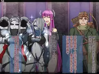 魔物化堕落前線(机翻)