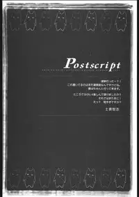 [WRENCH STUDIO] SKiN 04