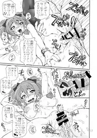 (C88) [Graf Zeppelin (Ta152)] CAPRICIOUS CINDERELLA (THE IDOLM@STER Cinderella Girls)