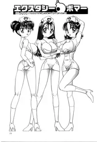 [Matsutou Tomoki] Ecstasy Bomber Ch. 1-7 [English] {SaHa}