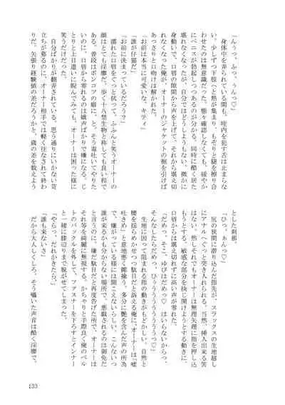 KaraIchi Yagai Play Anthology "Osoto de Asobo"