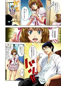 [Okayusan] Choukyou Girl Collection (Set)