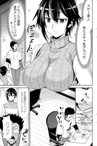 Action Pizazz DX 2015-12