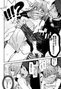 [Hyocorou] Otomebore