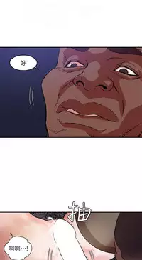 母豬養成計畫【中文】