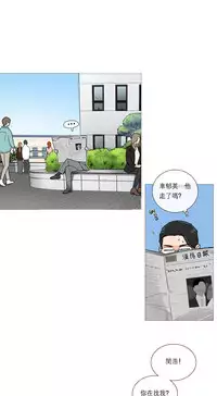 [The Jinshan] Sadistic Beauty | 虐美人 Ch.1-46[Chinese] [17+沒有漢化]