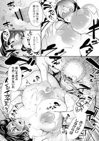 [Sasaki Maru] Torokeru Chinyuu