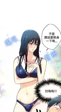 PC Goddes Room 女神网咖 1-20Chinese