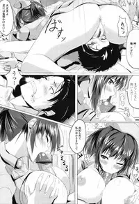 COMIC Tenma 2012-04