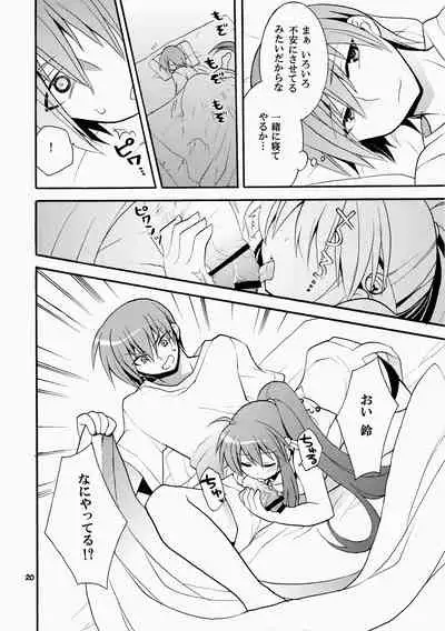 (C76) [keepON (Hano Haruka)] Futari Bocchi (Little Busters!)