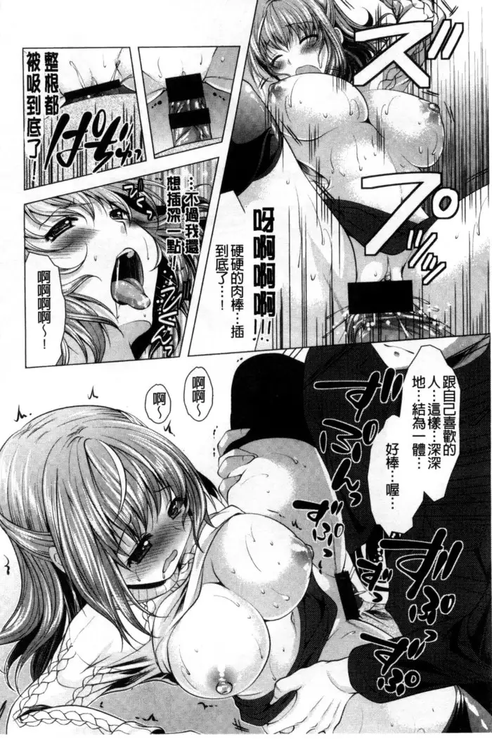 居候神さま chinese