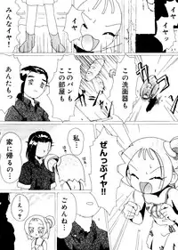 [Anthology] Love Chara Taizen No. 15 (Various)