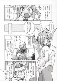 [Inoue Yoshihisa] Pony Bokujou