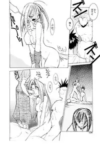 [Dowman Sayman] BoBo