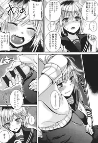 [Shindou] Hatsujou Days [Digital]