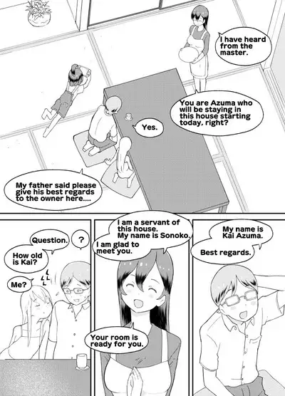 Azuma-kun no Tenraku | Azuma's Fall