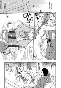 [China] Rape is Life [Digital]