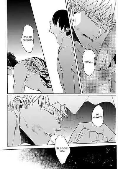 [Kinomi Nojiko] Tora no Ejiki | You are my prey 1-4 [English] [Digital]