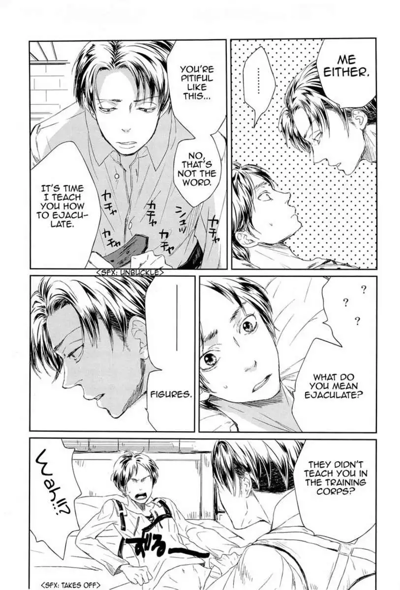 Sono sen wo koeru na