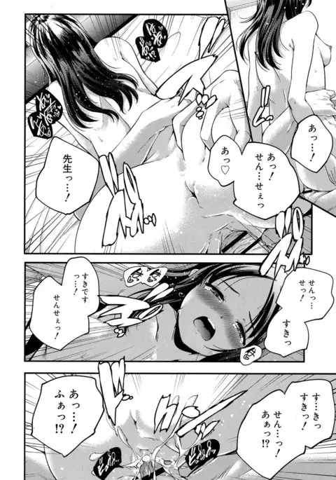 Juicy No. 17 2017-04