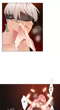 [Juder] 莉莉丝的脐带(Lilith`s Cord) Ch.1-23 [Chinese]