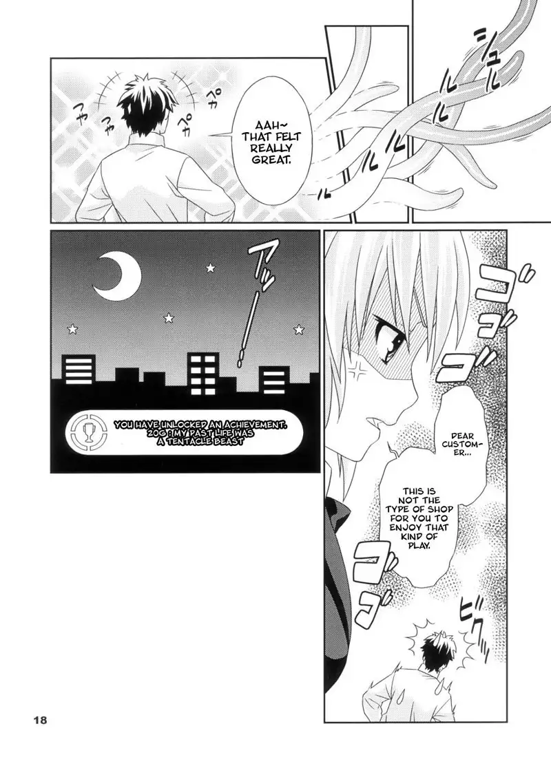 Its nice if my dream came true!