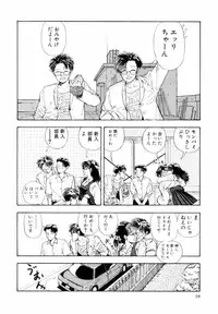 [Yamamoto Naoki] BLUE