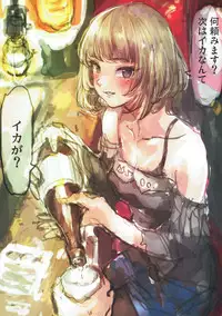 (CiNDERELLA ☆ STAGE 6 STEP) [Denpa Yunyun (Osakana)] Takagaki Omatome Hon (THE IDOLM@STER CINDERELLA GIRLS)