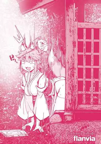 Sei no Mamono - Infinite libido
