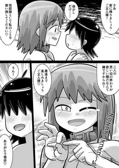 [Warui Yume (Aimu)] Sei●● Idol~ Yukiho to Sugosu Natsuyasumi ~with 765Pro (THE IDOLM@STER) [Digital]