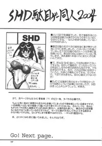 (C66) [SHD (Buchou Chinke, Hiromi)] MVS vol. 1 (Samurai Spirits, Warzard)