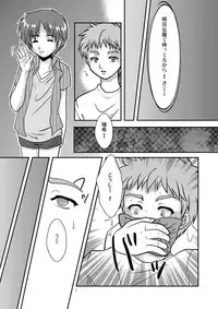 [Happy Drop (Bell)] Identity