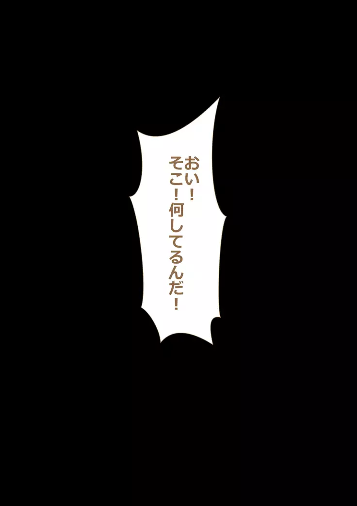 9番ピッチャーハジメちゃん