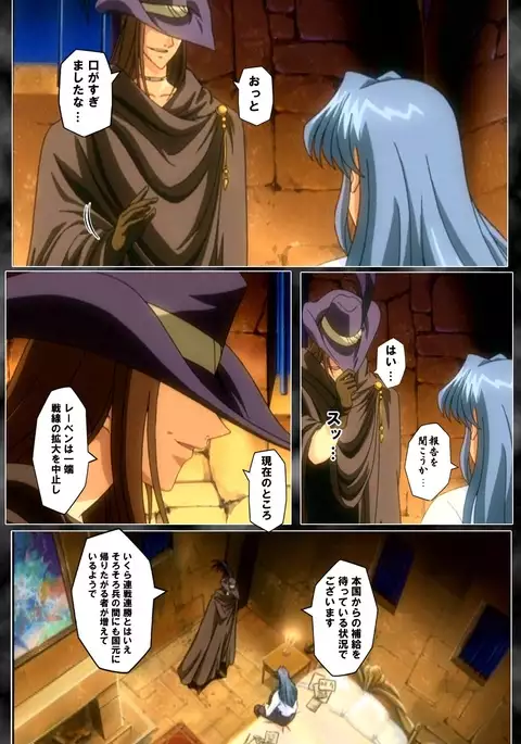 DARCROWS Dainimaku Complete Ban