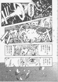 [HARUKI] Hena | Nirvana