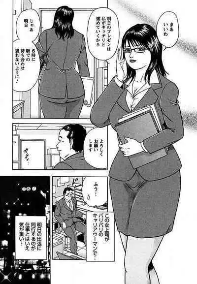 Tenshi to Tawamurete