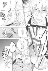 (C83) [sigmastar, PureSlider (Kazuki, Matsuo)] Gamushara Mob Rape (Kuroko no Basuke)