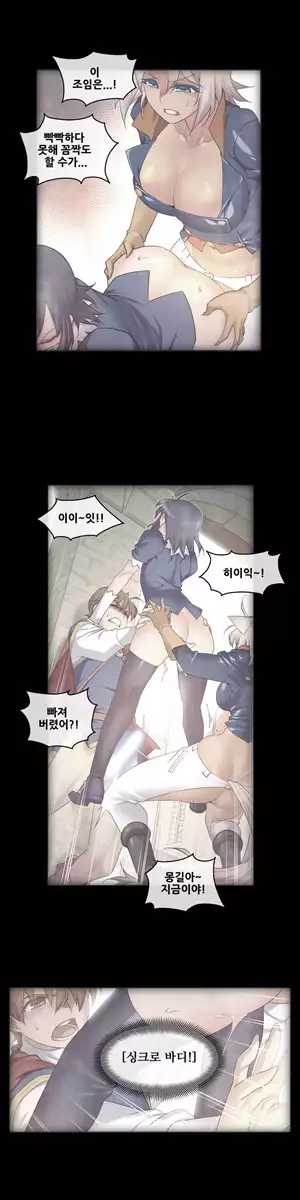 Master in My Dreams Ch.90-115