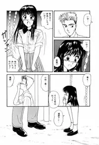 [ANYAKUNIN] LOVE NAVIGATION