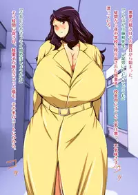 Netorare Onna Kyoushi
