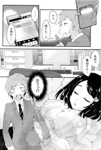 Monthly Vitaman 2016-04