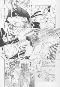 [Anthology] Rape Special