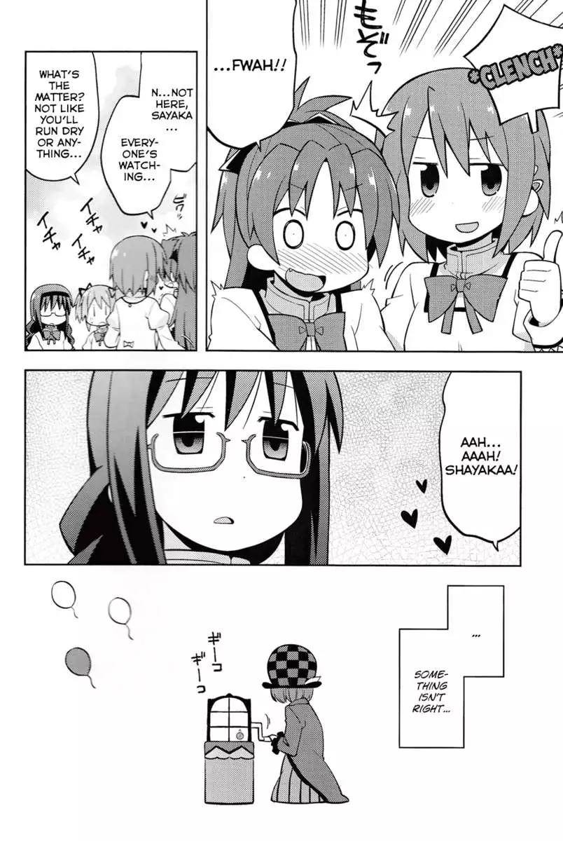 Freeloader in the False City