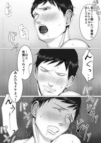 [シマブウエ] 徹底指導 前