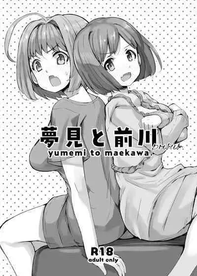 Yumemi to Maekawa