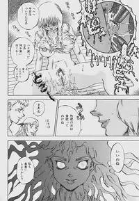 [Shark Yaminabe] Nebaneba Neverland