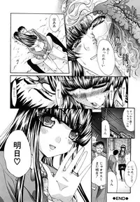 [Itaba Hiroshi] Shirujyou