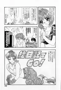 [Tekkannon Chiya] Yorimeki Chiya-chan | The Best Selection by Chiya