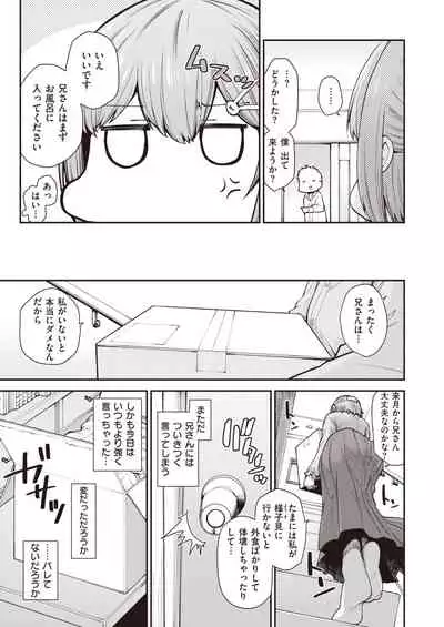 WEEKLY Kairakuten 2021 No.07